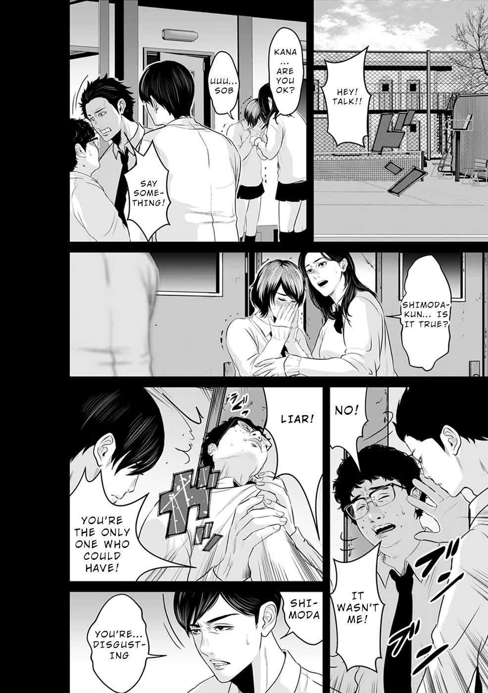 To You We Were Demons Chapter 10 - Page 3