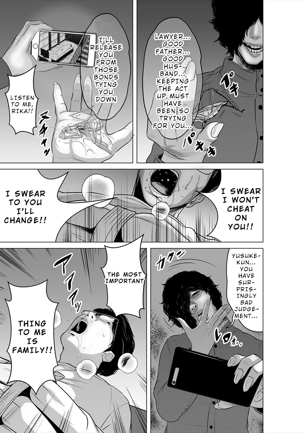 To You We Were Demons Chapter 10 - Page 22