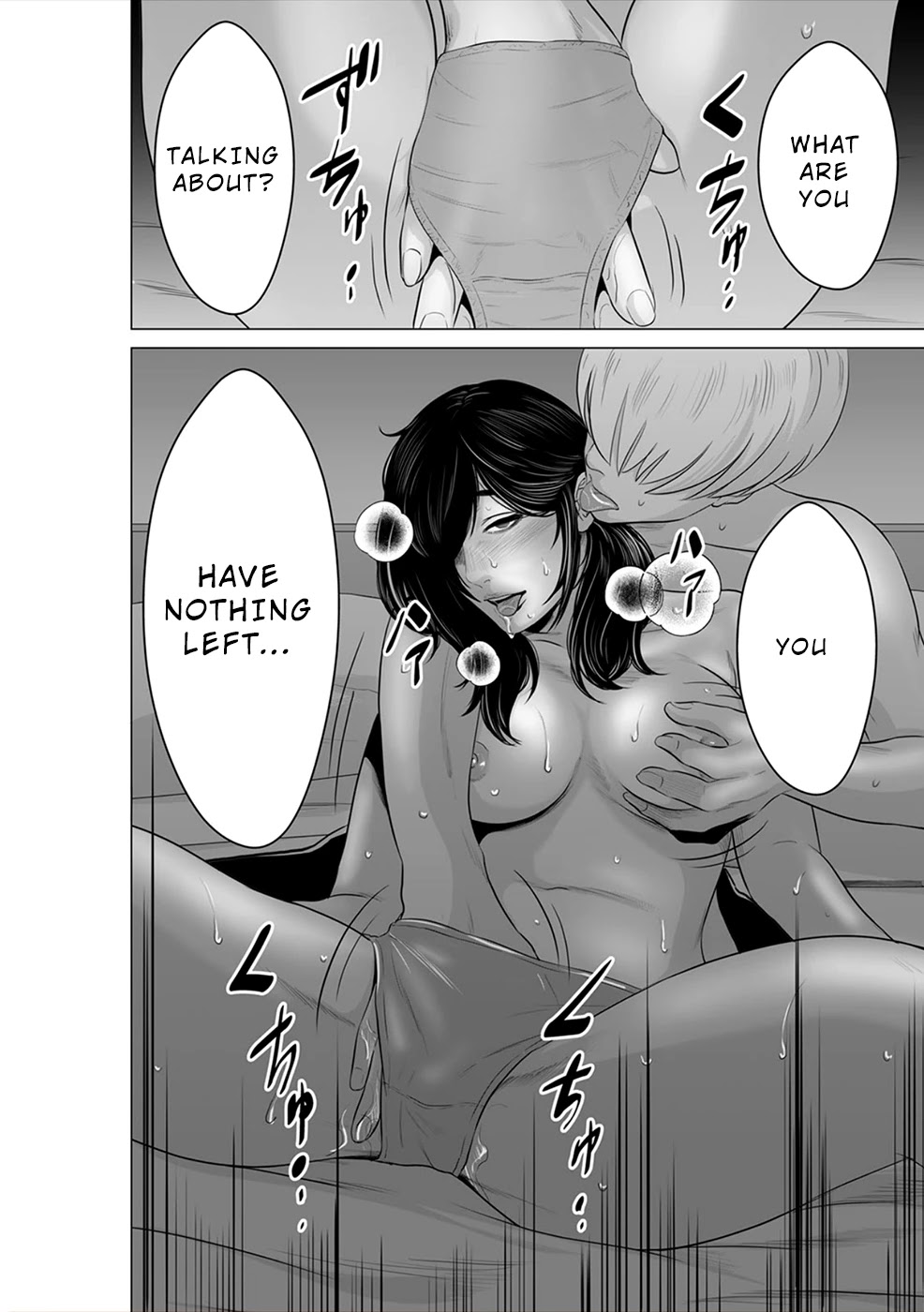 To You We Were Demons Chapter 10 - Page 23