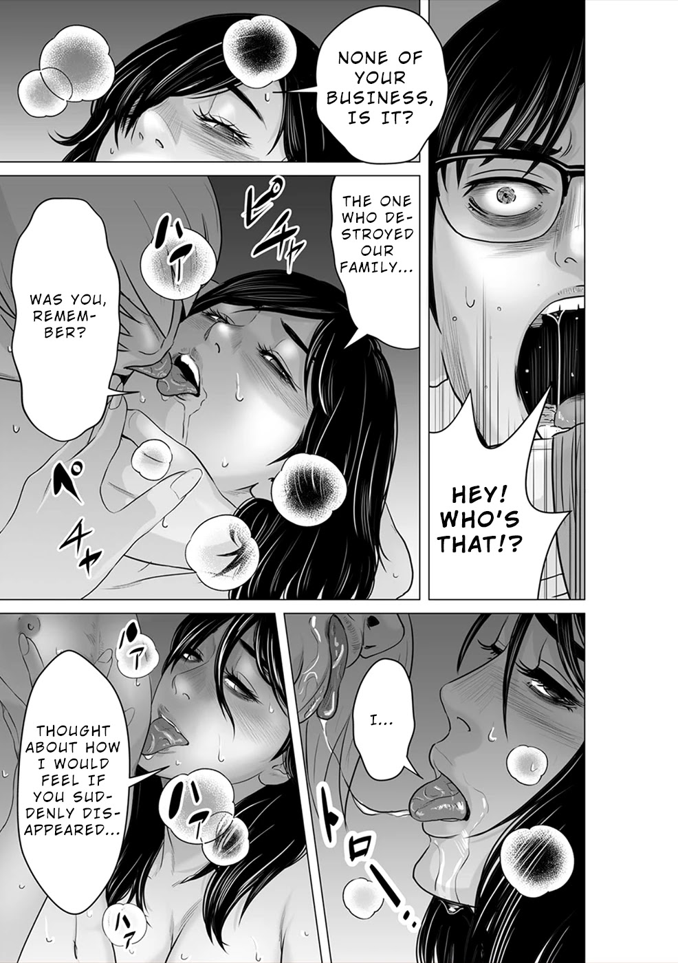 To You We Were Demons Chapter 10 - Page 24