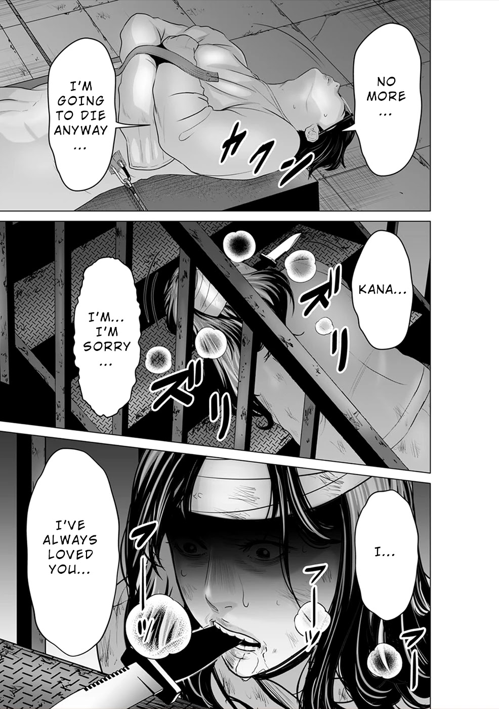 To You We Were Demons Chapter 10 - Page 28