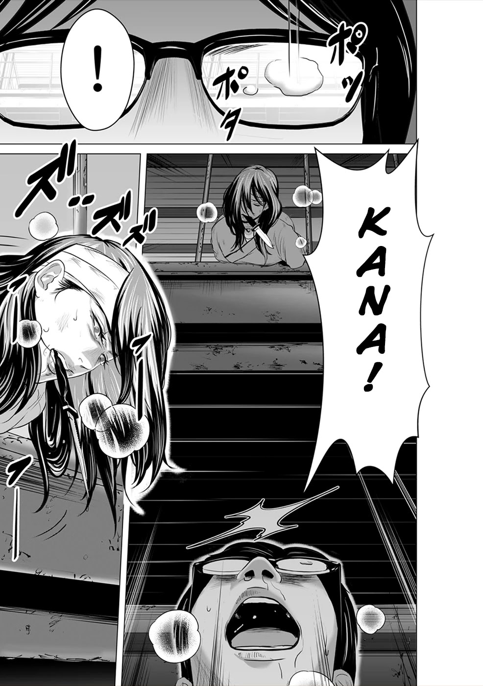 To You We Were Demons Chapter 10 - Page 30