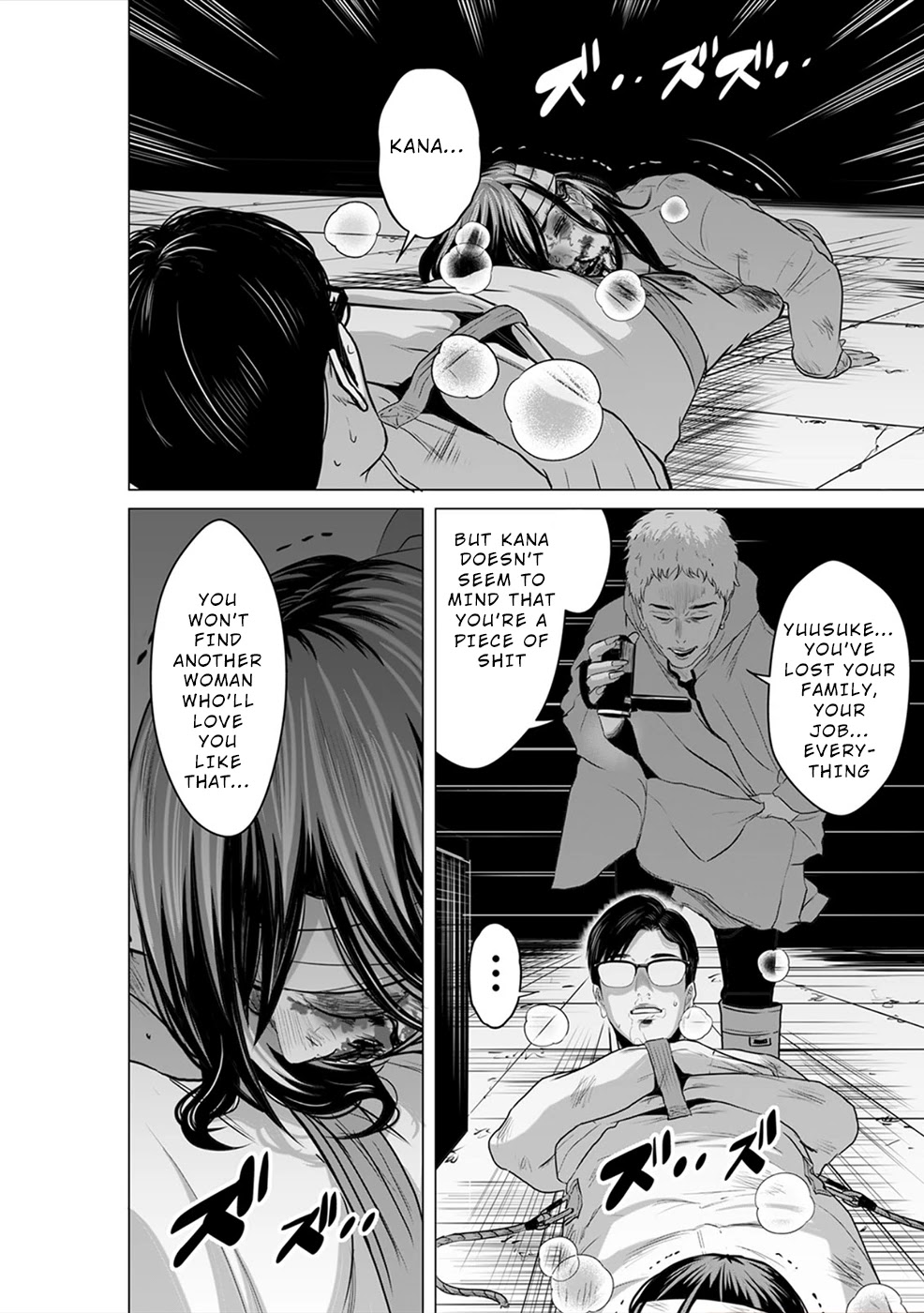 To You We Were Demons Chapter 11 - Page 13