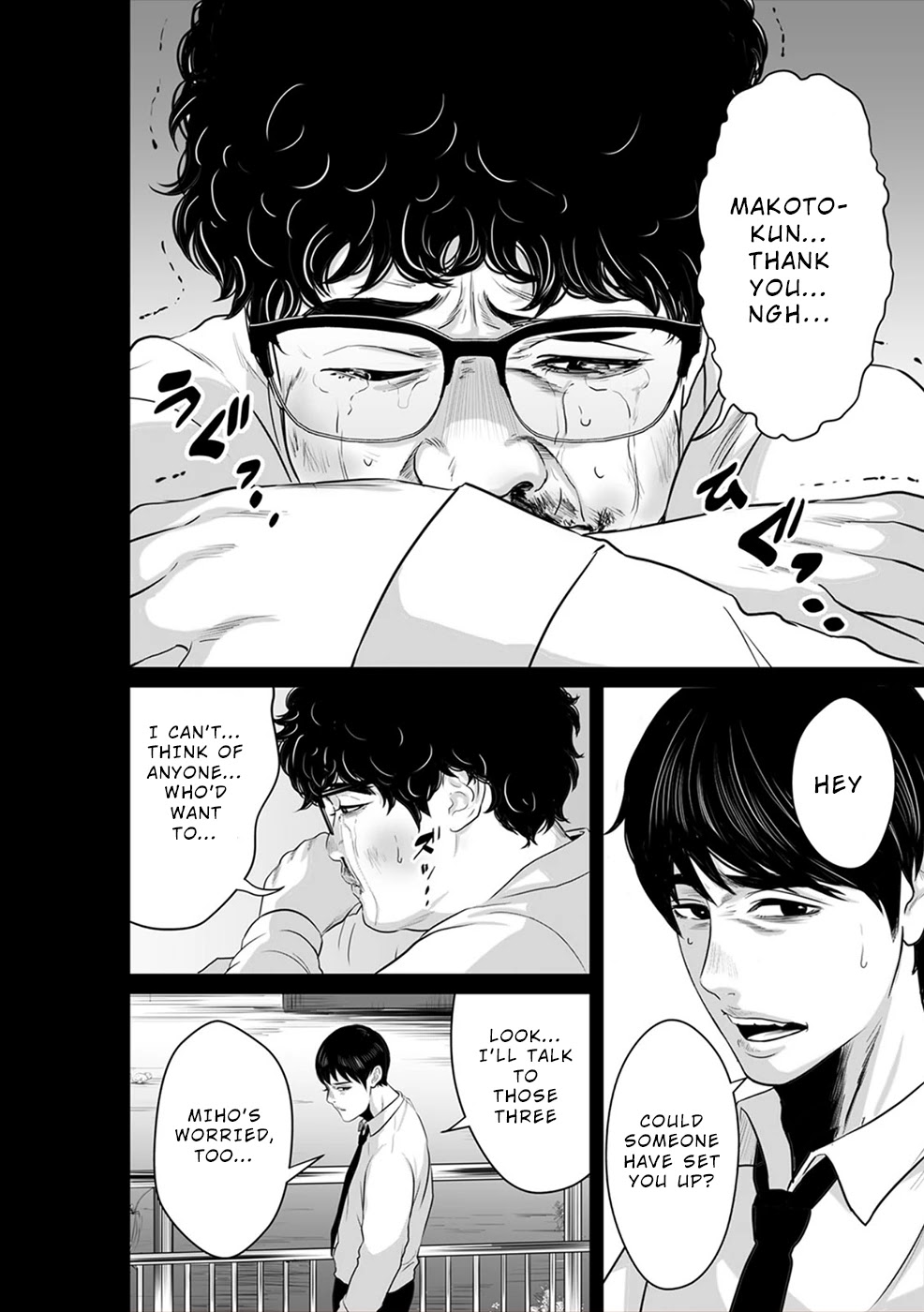 To You We Were Demons Chapter 11 - Page 25