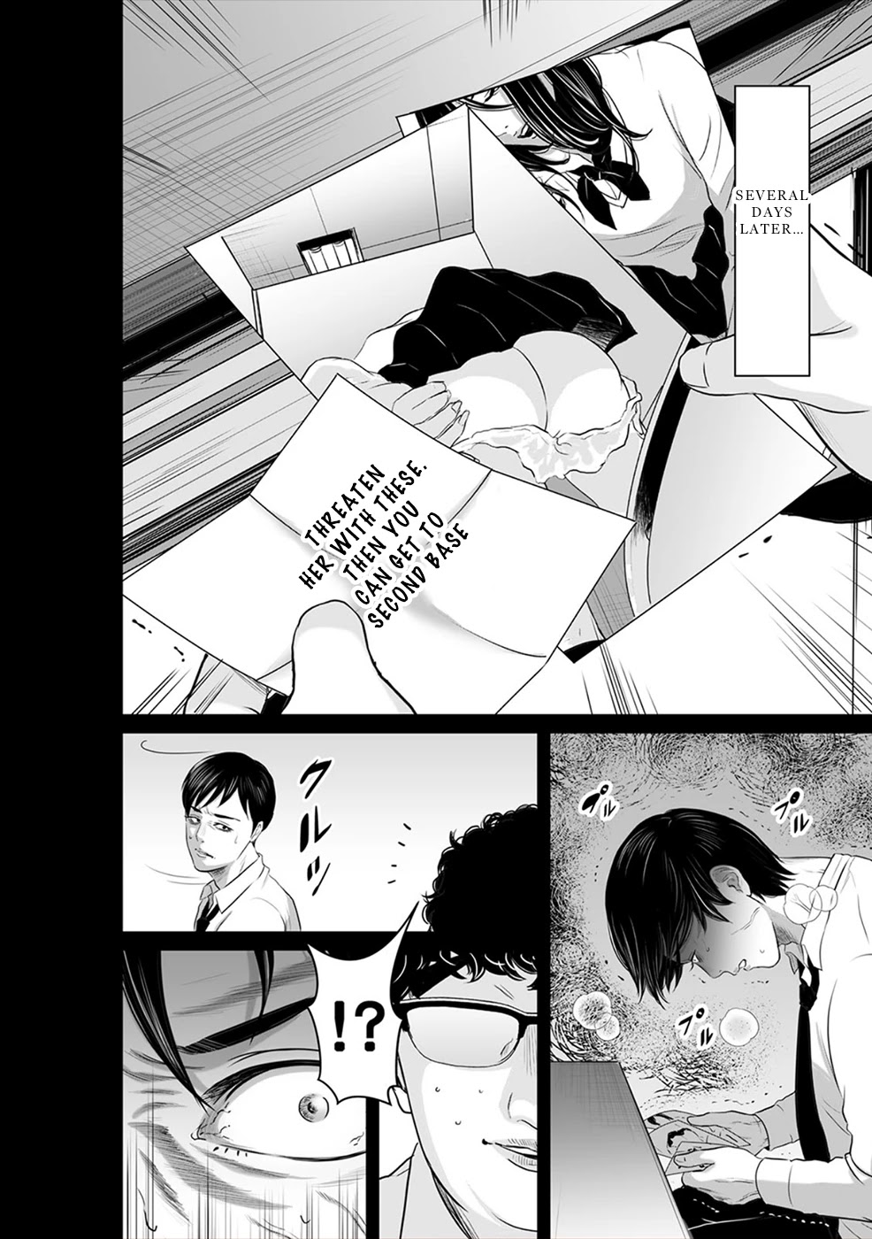 To You We Were Demons Chapter 11 - Page 27