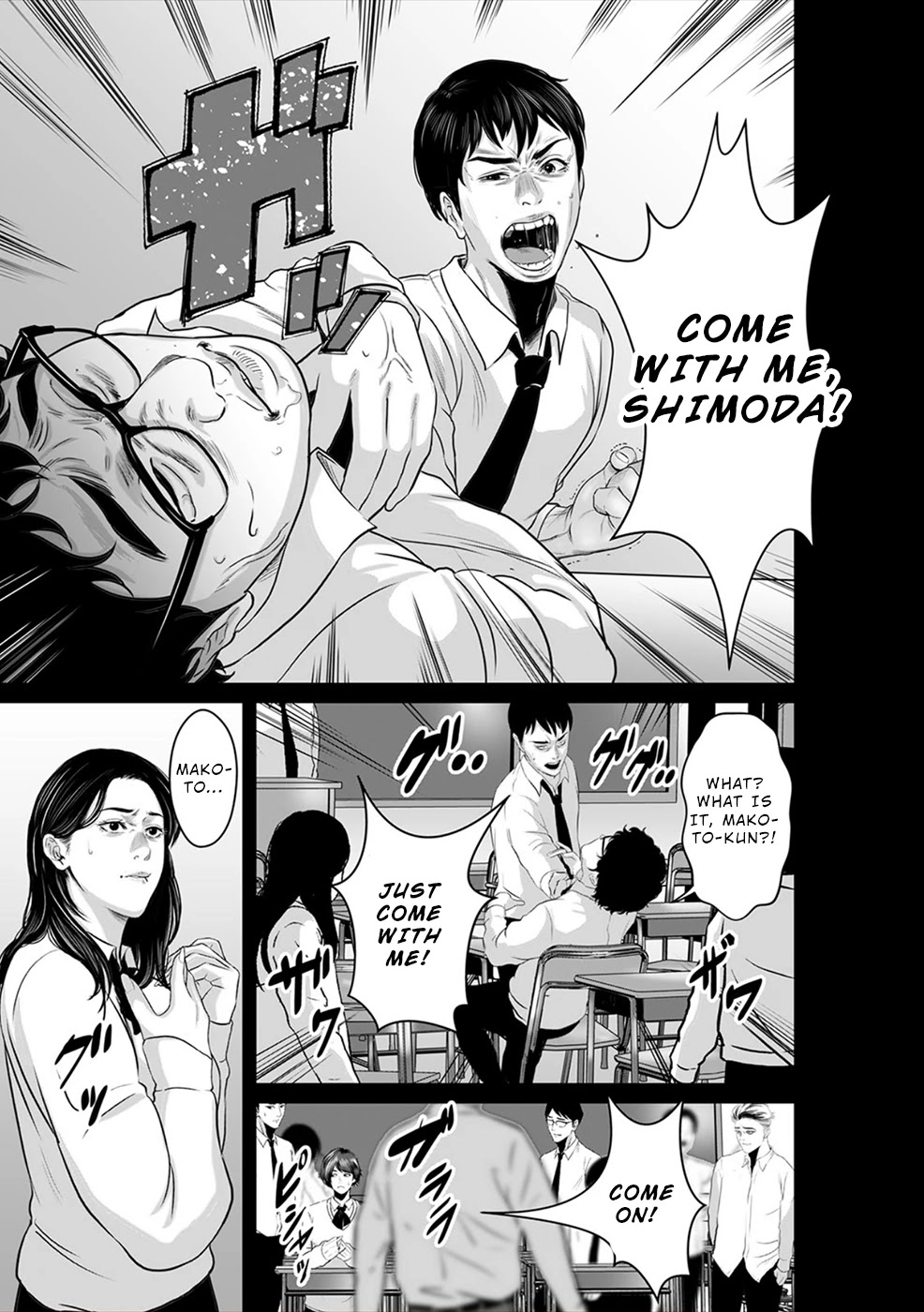 To You We Were Demons Chapter 11 - Page 28