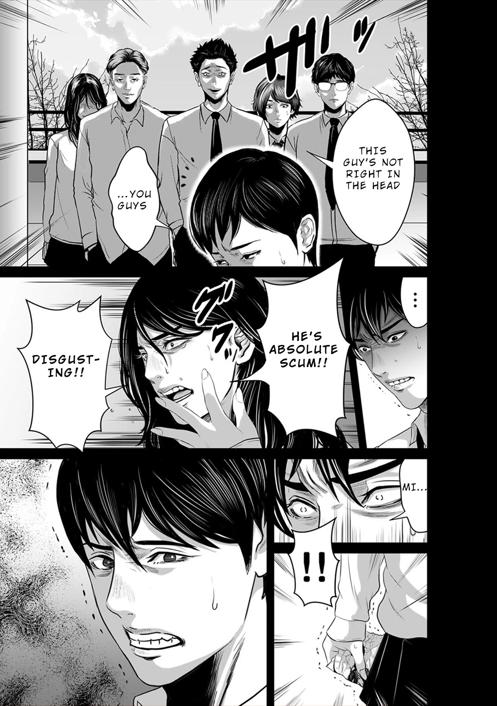 To You We Were Demons Chapter 11 - Page 30
