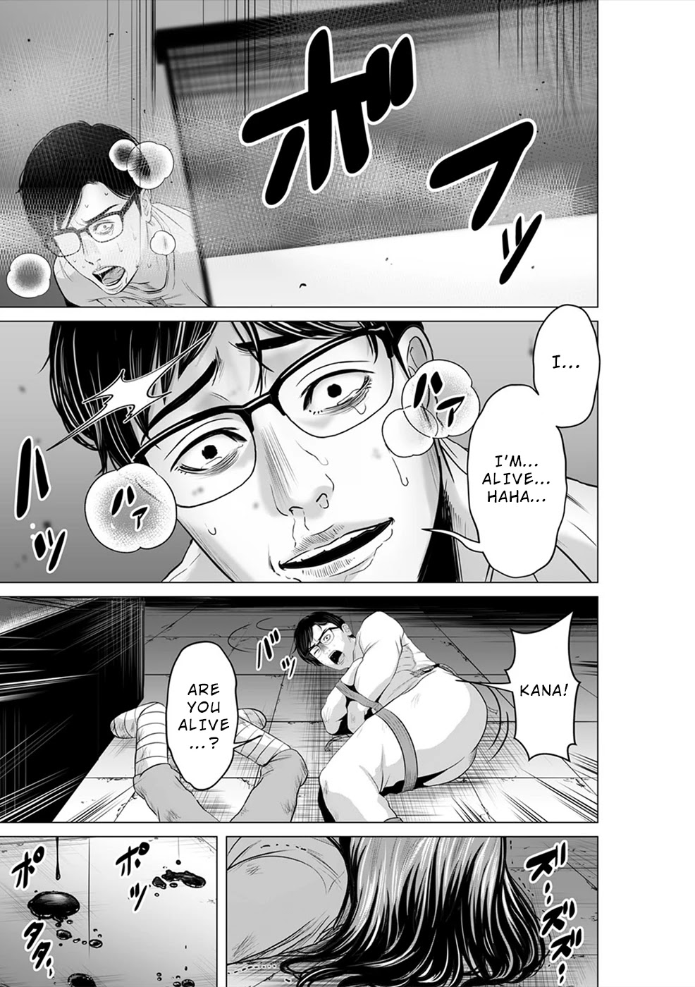 To You We Were Demons Chapter 11 - Page 4
