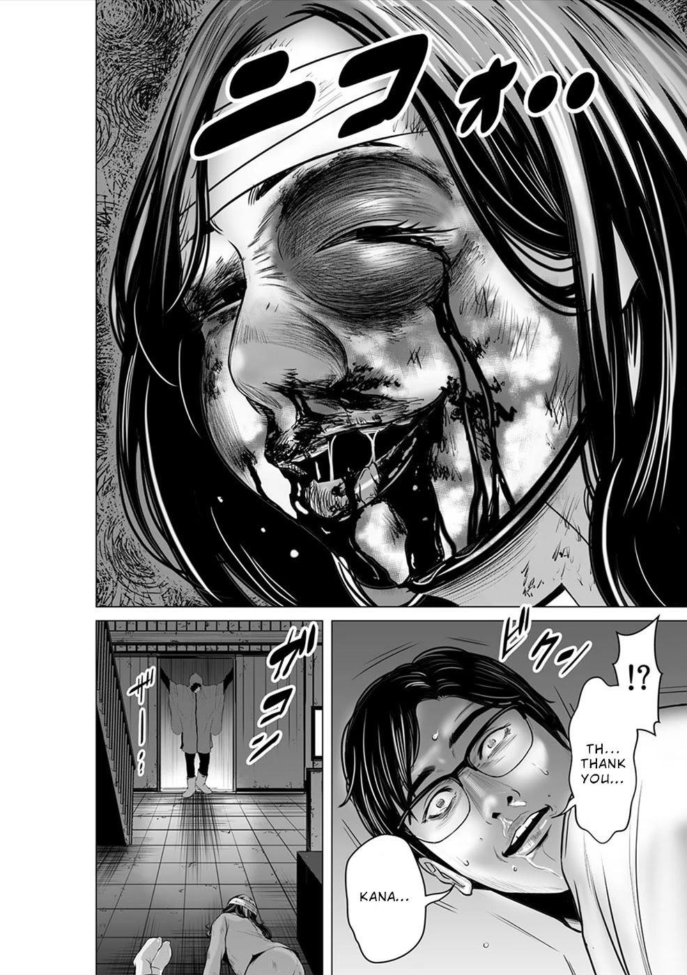 To You We Were Demons Chapter 11 - Page 5