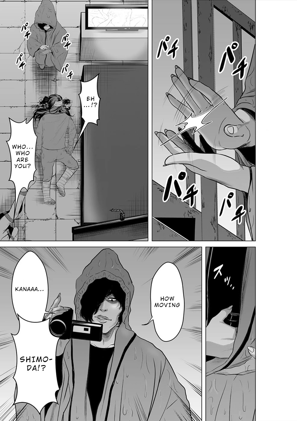 To You We Were Demons Chapter 11 - Page 6