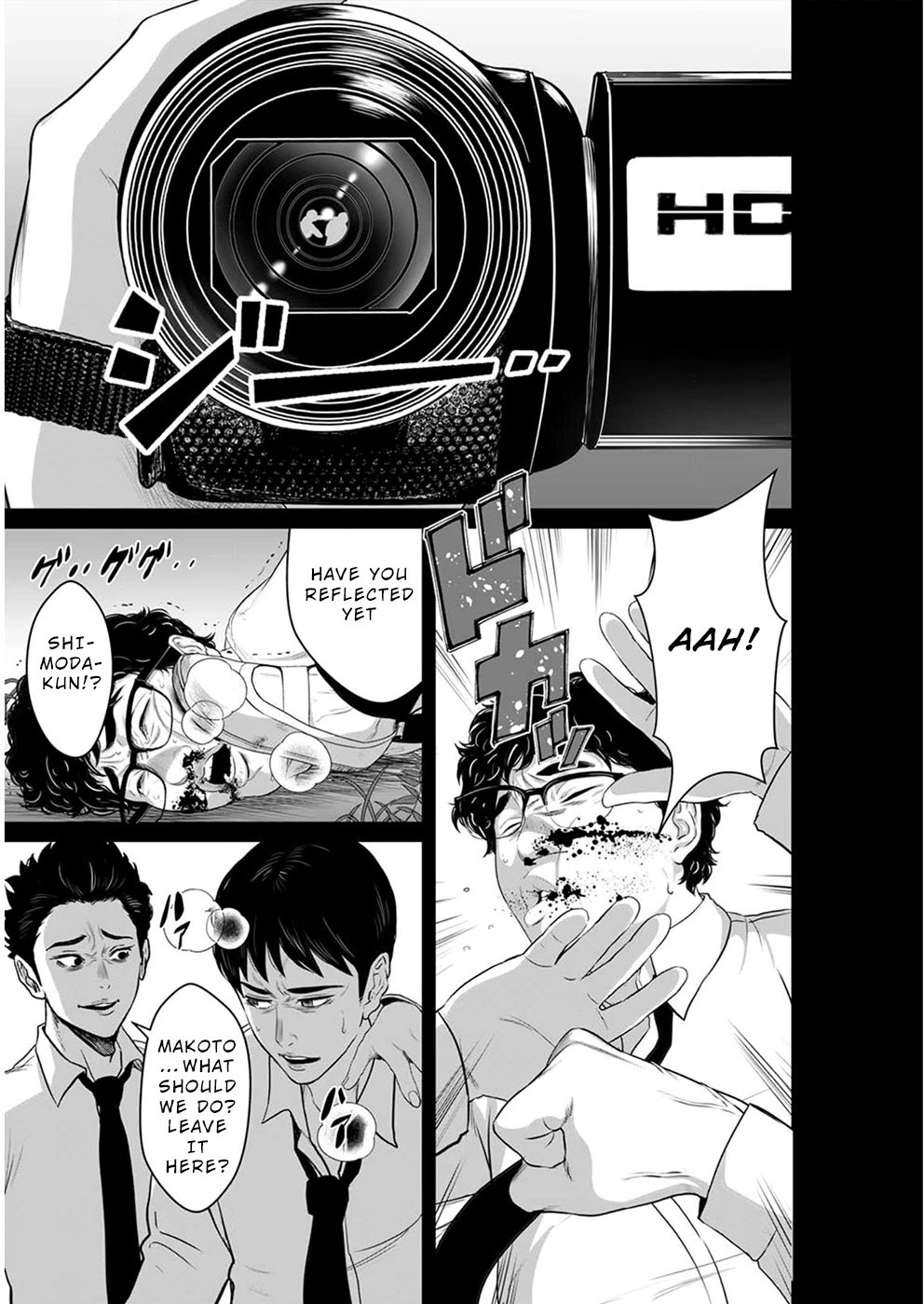 To You We Were Demons Chapter 12 - Page 2