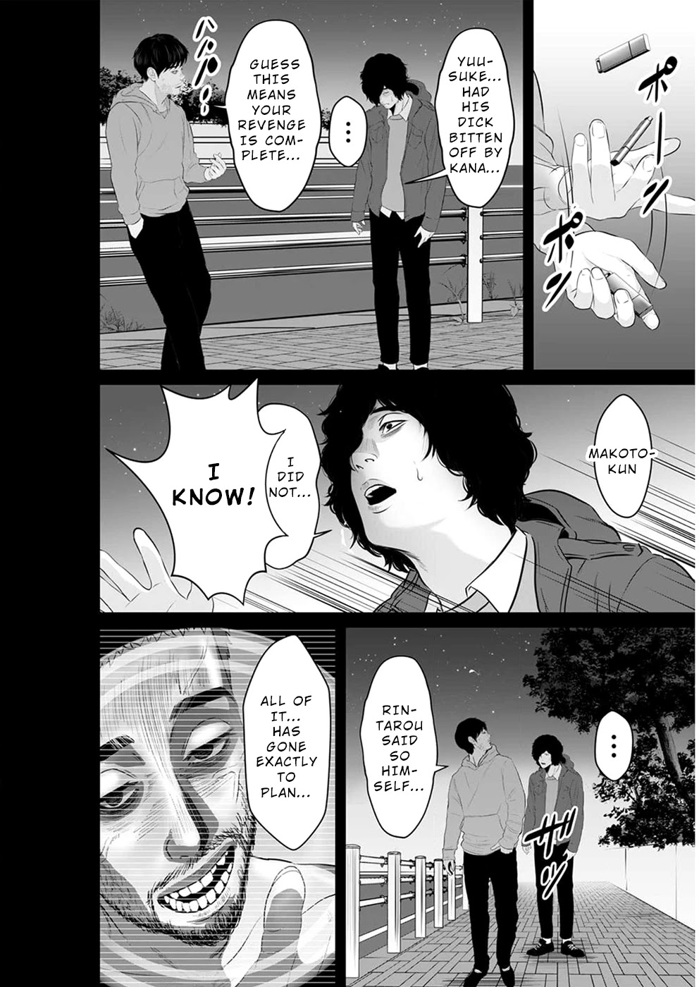 To You We Were Demons Chapter 12 - Page 13