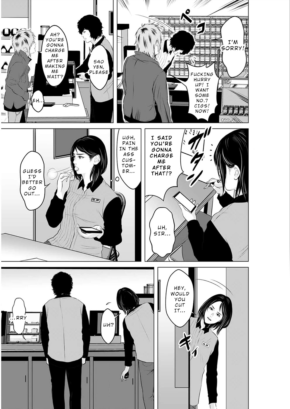 To You We Were Demons Chapter 12 - Page 16