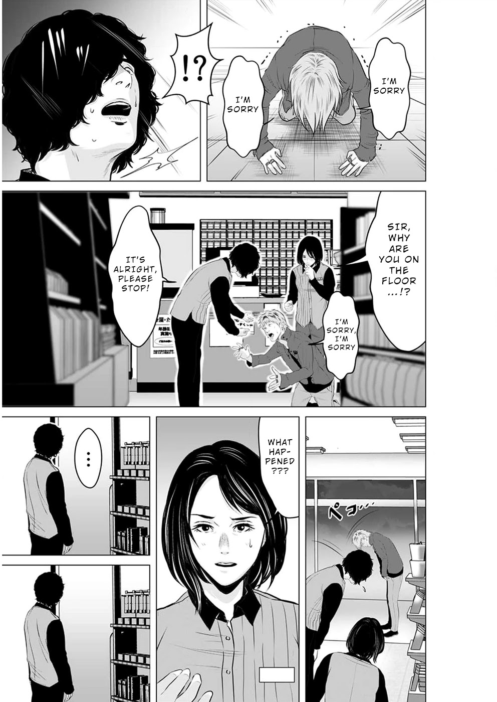 To You We Were Demons Chapter 12 - Page 18