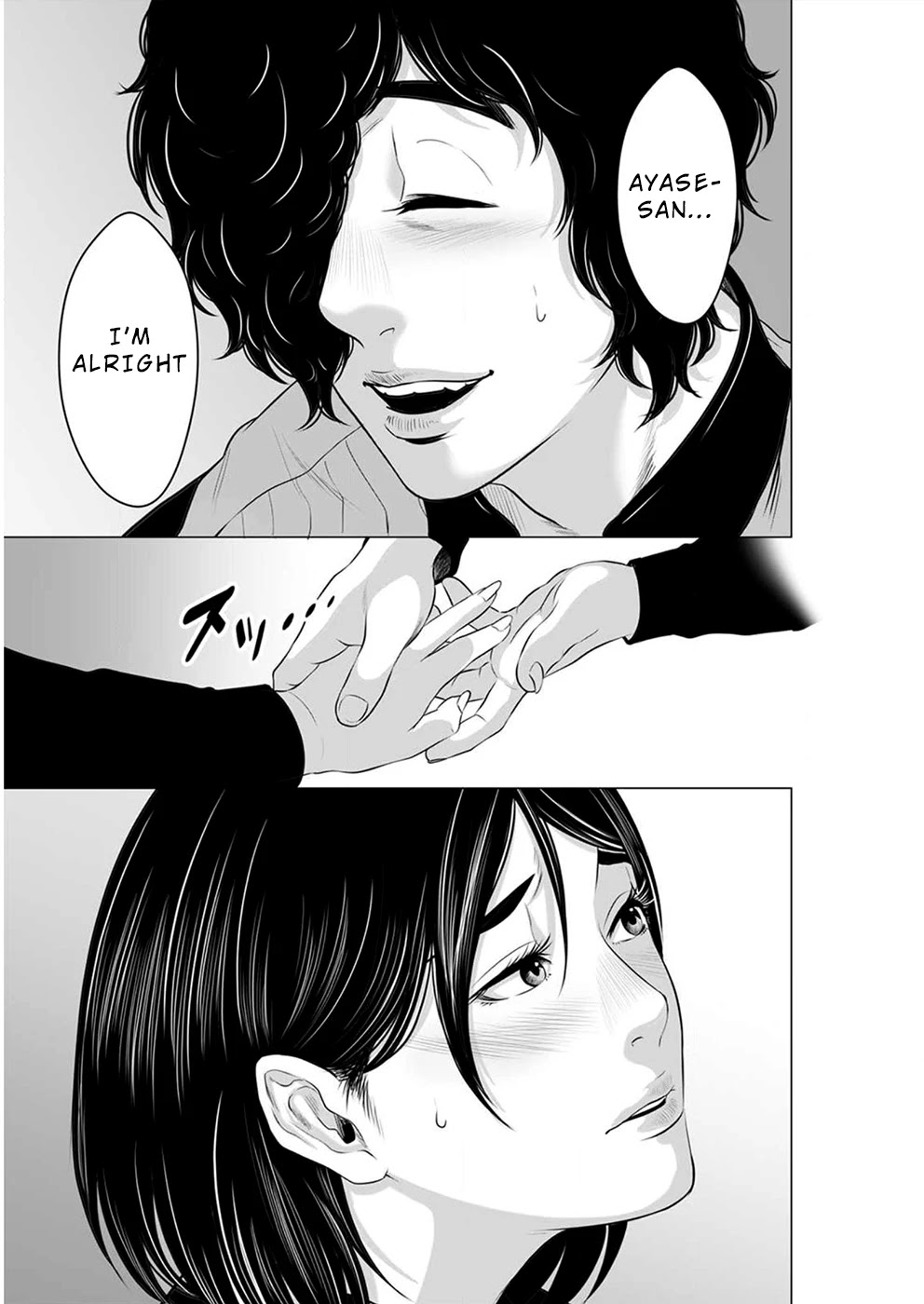 To You We Were Demons Chapter 12 - Page 20