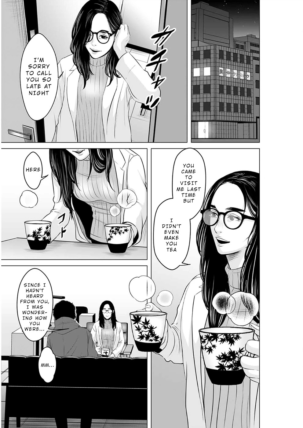 To You We Were Demons Chapter 12 - Page 22