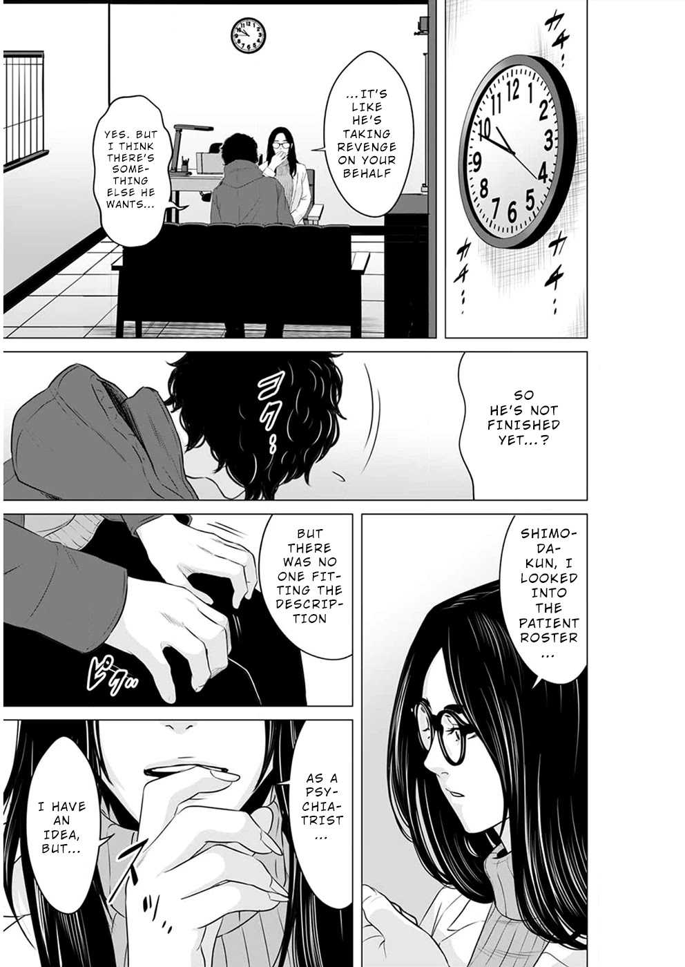 To You We Were Demons Chapter 12 - Page 24
