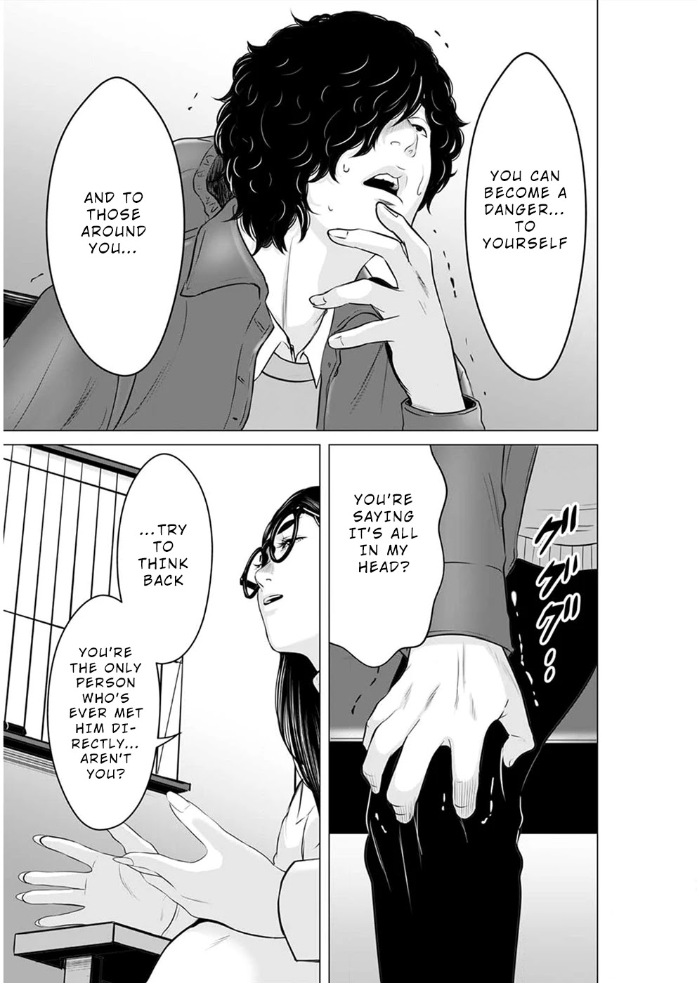 To You We Were Demons Chapter 12 - Page 26