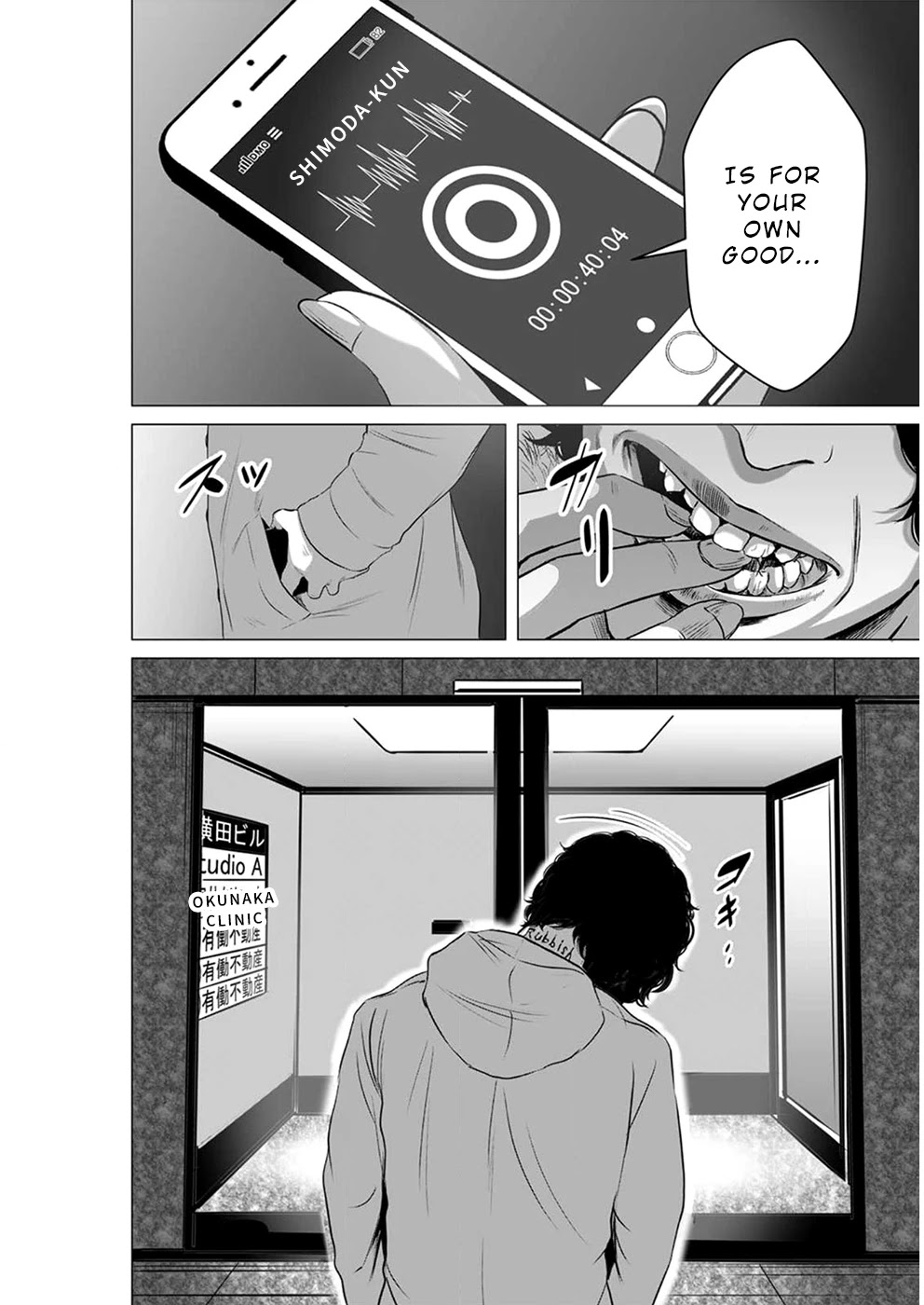 To You We Were Demons Chapter 12 - Page 31