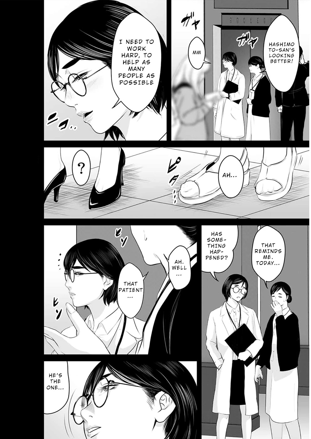 To You We Were Demons Chapter 13 - Page 13