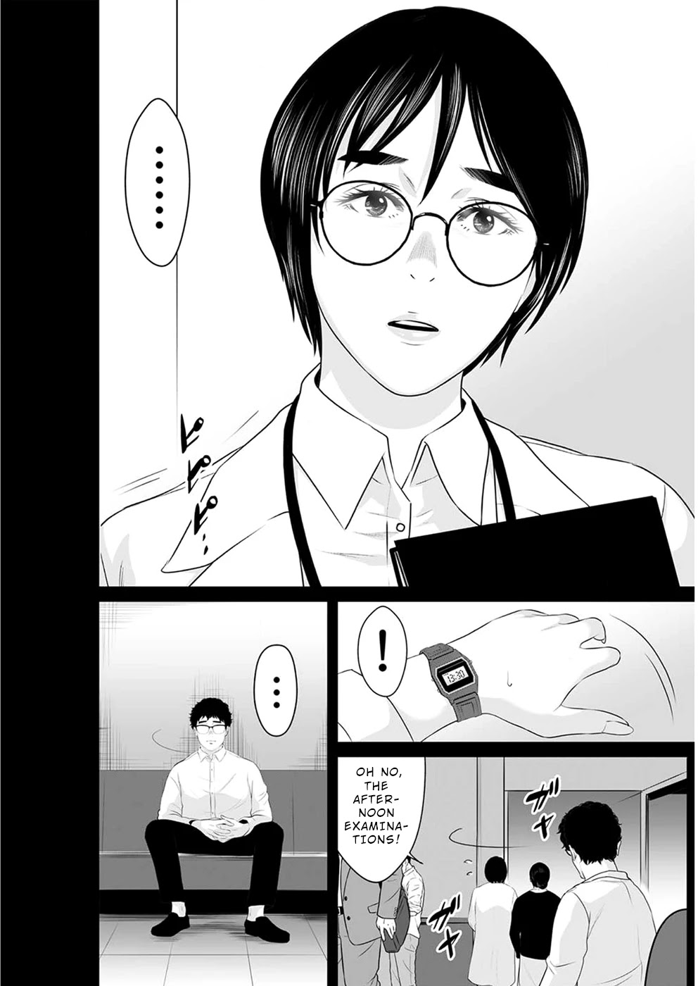 To You We Were Demons Chapter 13 - Page 17