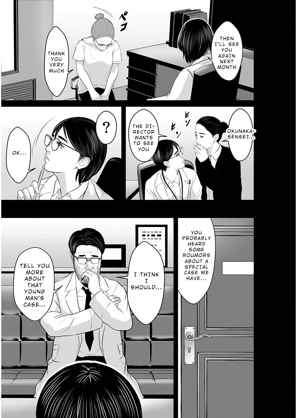 To You We Were Demons Chapter 13 - Page 18