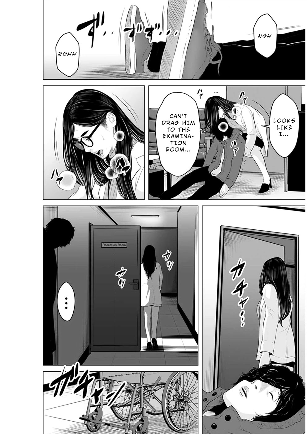 To You We Were Demons Chapter 13 - Page 3