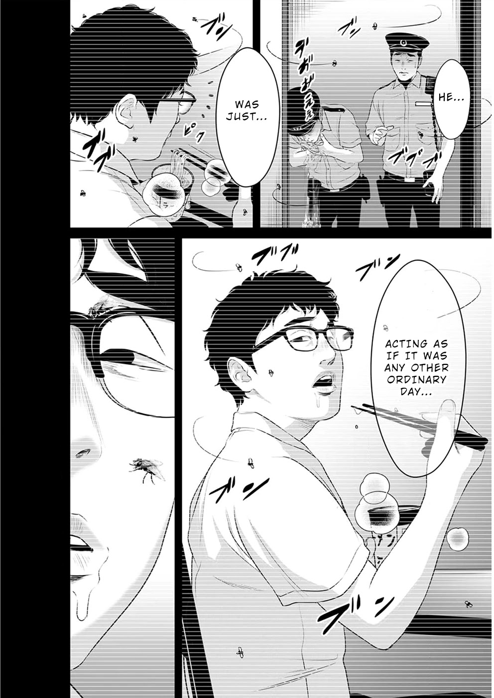 To You We Were Demons Chapter 13 - Page 21