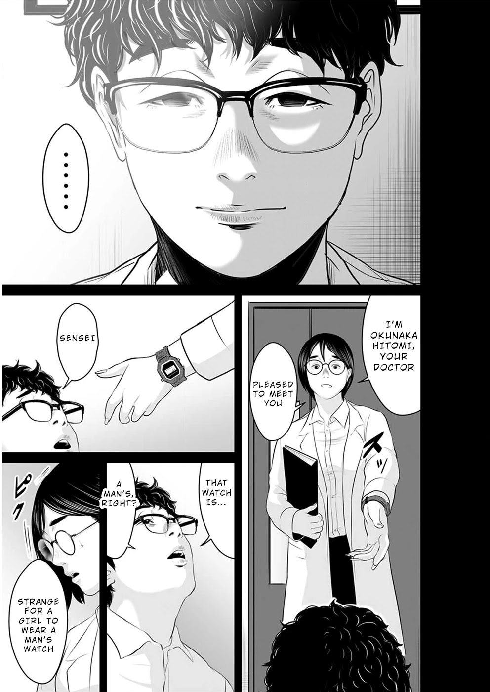 To You We Were Demons Chapter 13 - Page 26