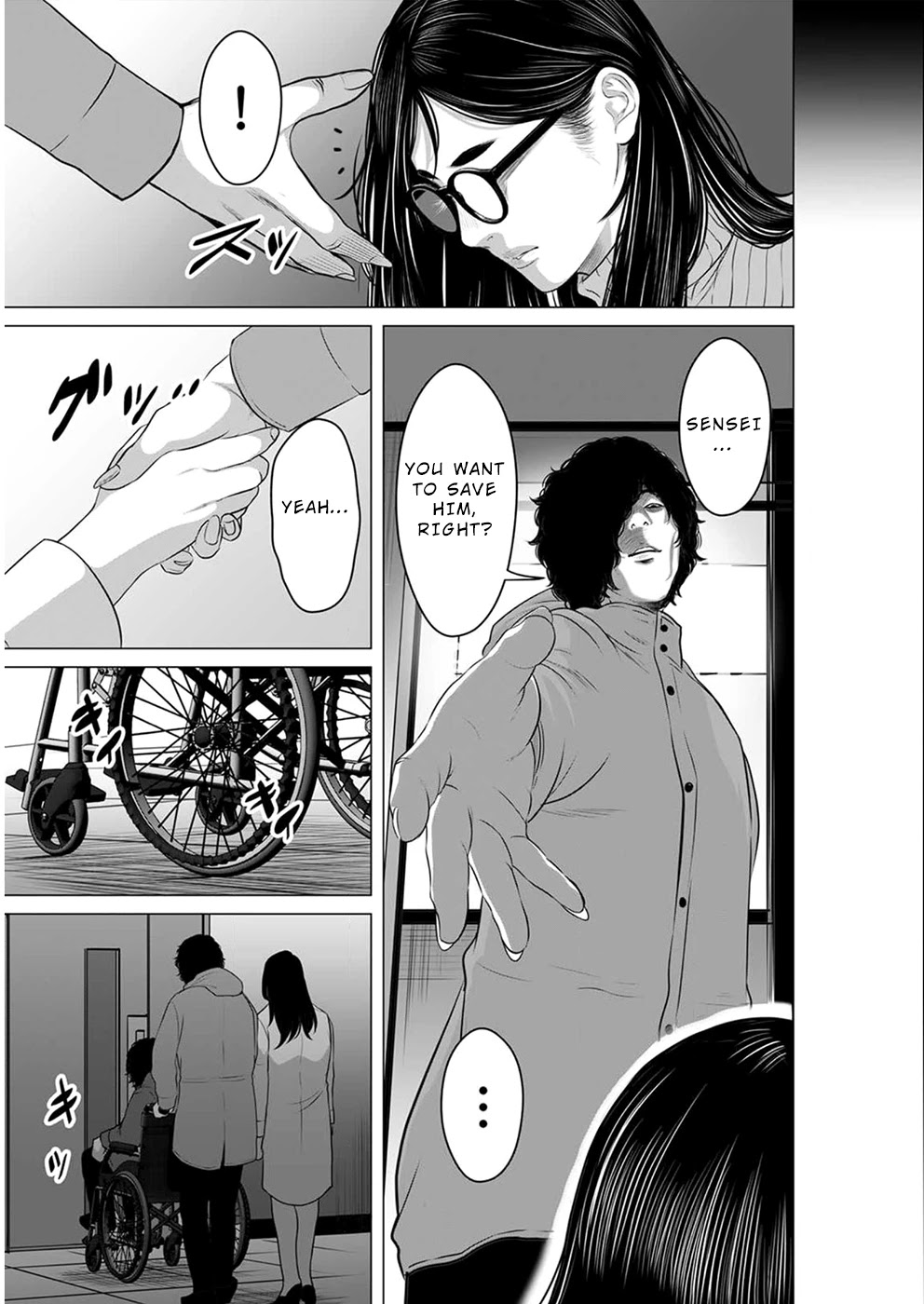 To You We Were Demons Chapter 13 - Page 30