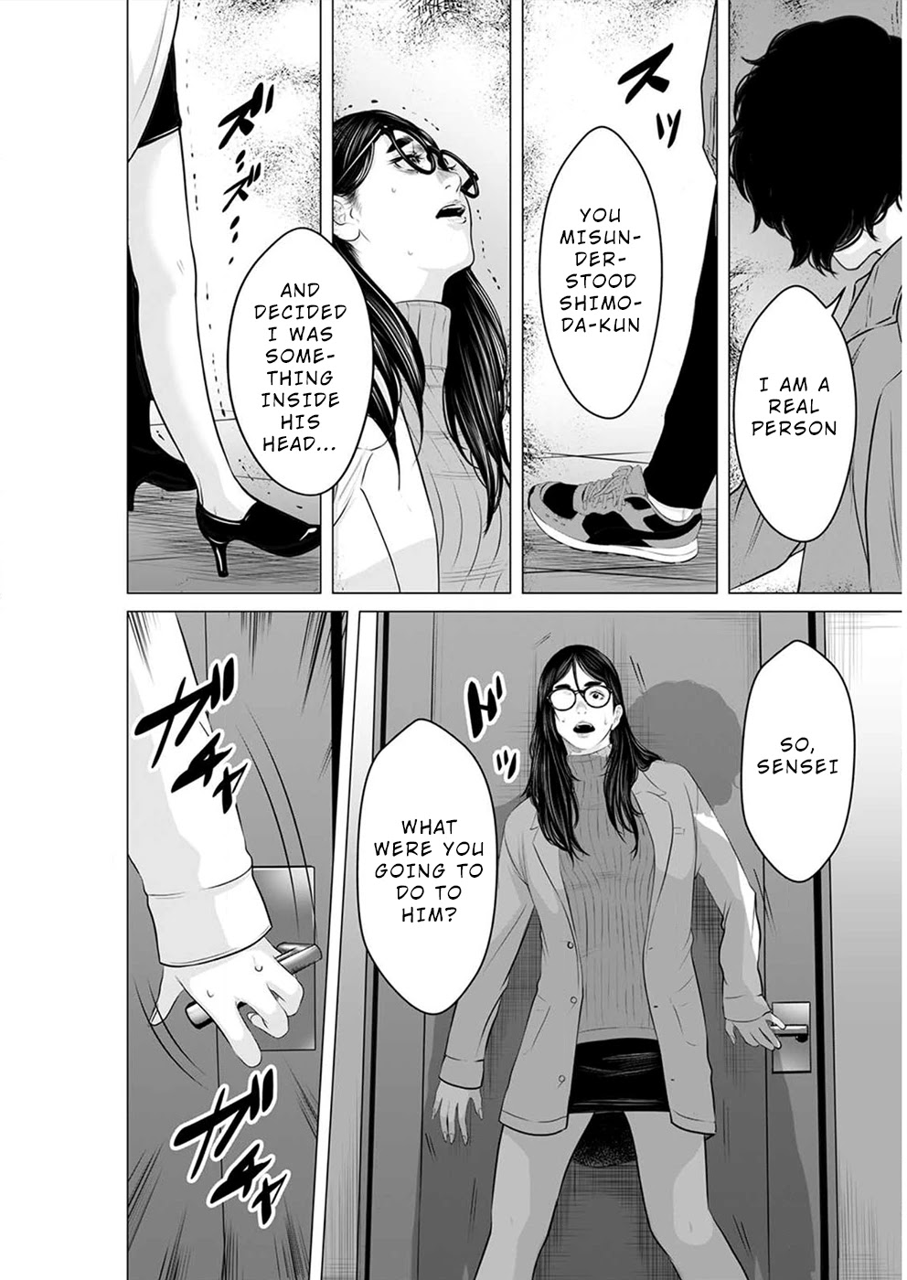 To You We Were Demons Chapter 13 - Page 7