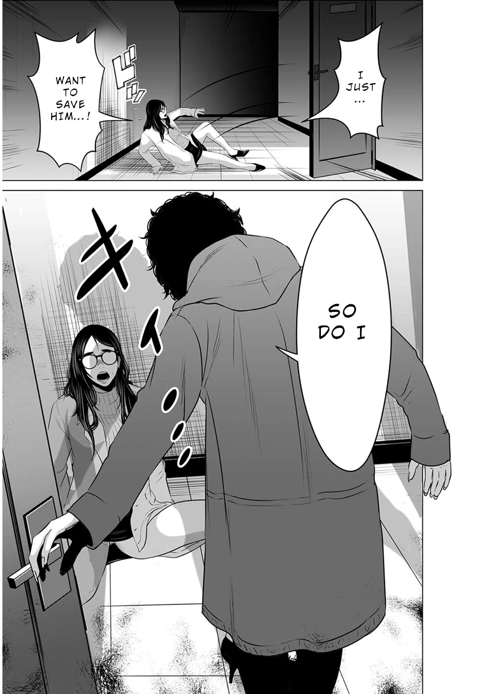 To You We Were Demons Chapter 13 - Page 8
