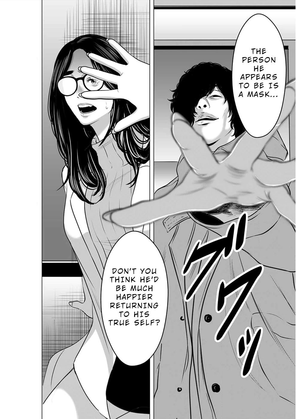 To You We Were Demons Chapter 13 - Page 9