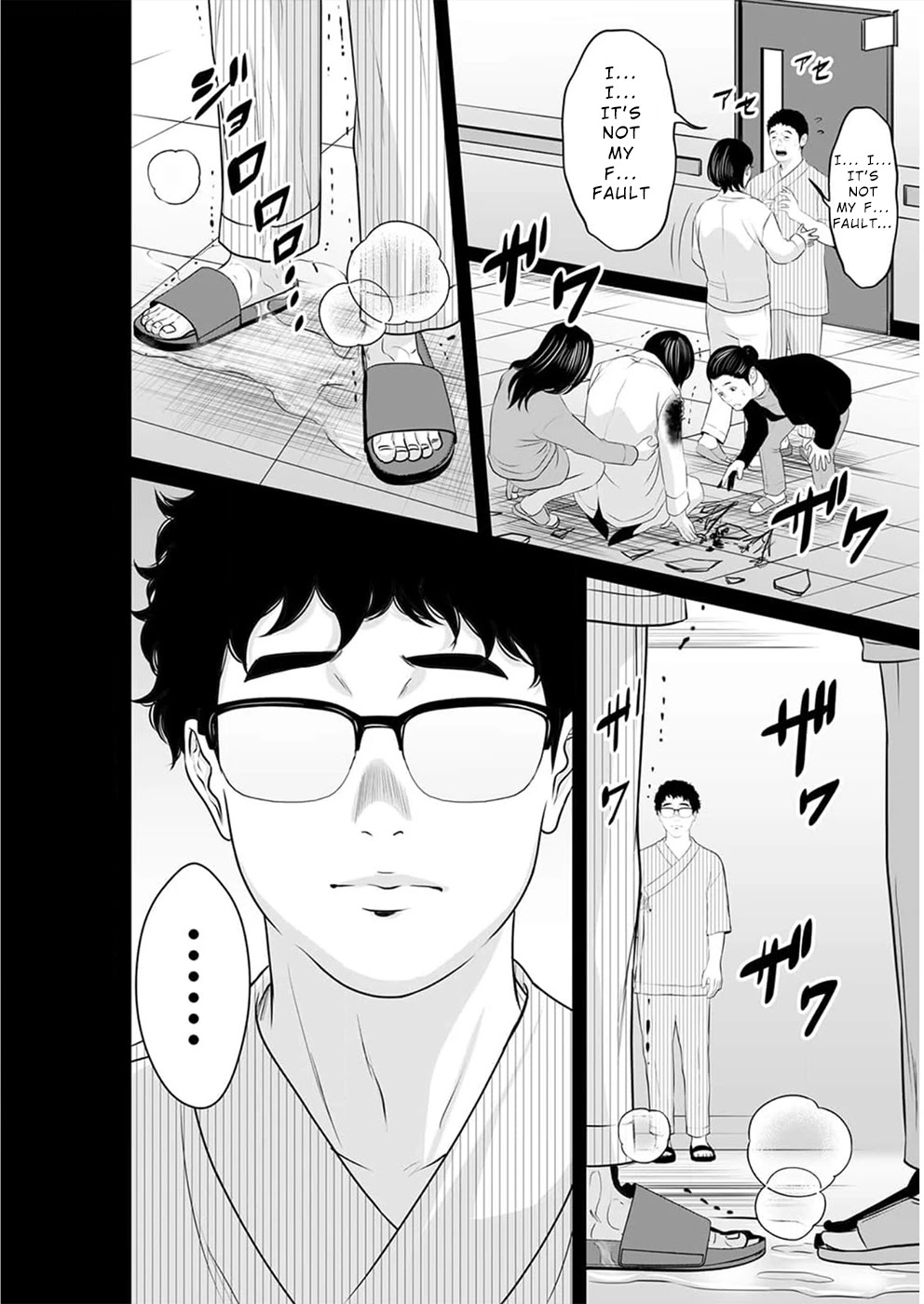 To You We Were Demons Chapter 14 - Page 11