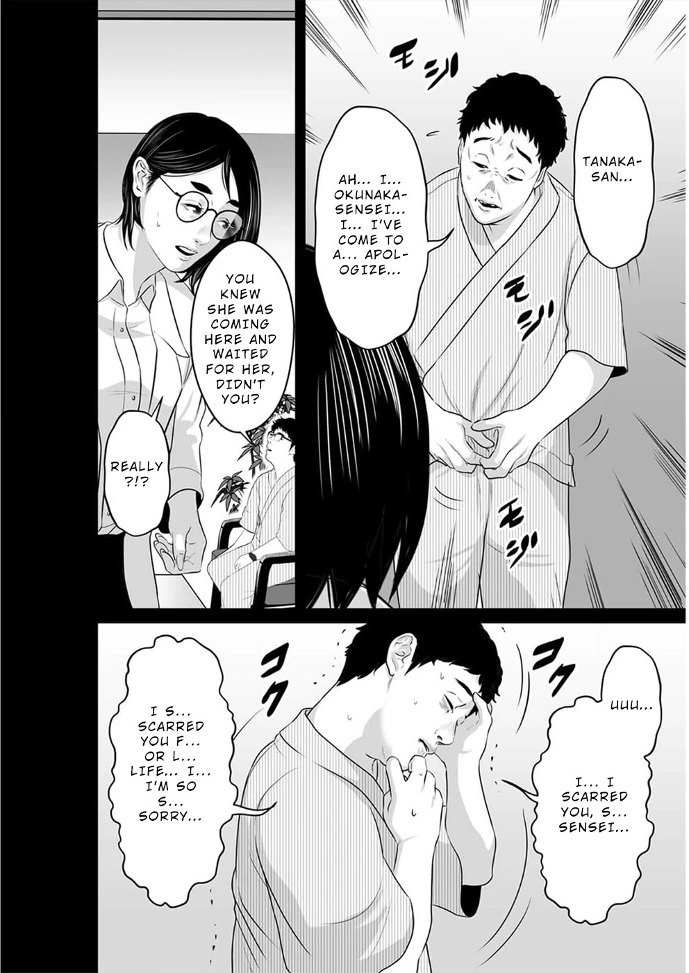 To You We Were Demons Chapter 14 - Page 15