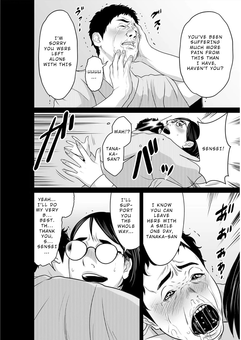 To You We Were Demons Chapter 14 - Page 17