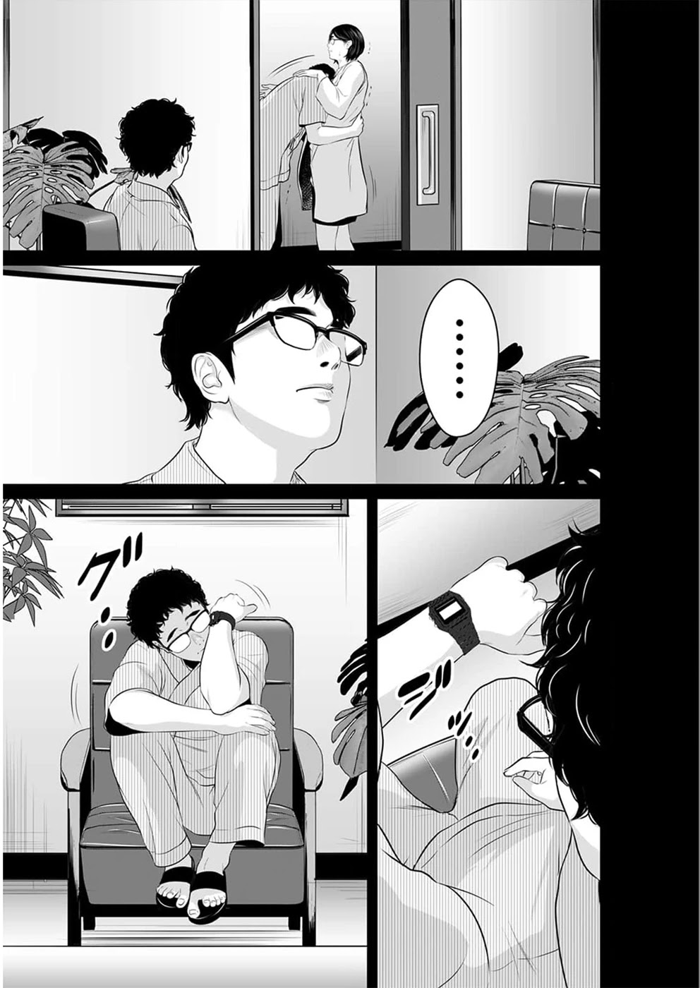 To You We Were Demons Chapter 14 - Page 18