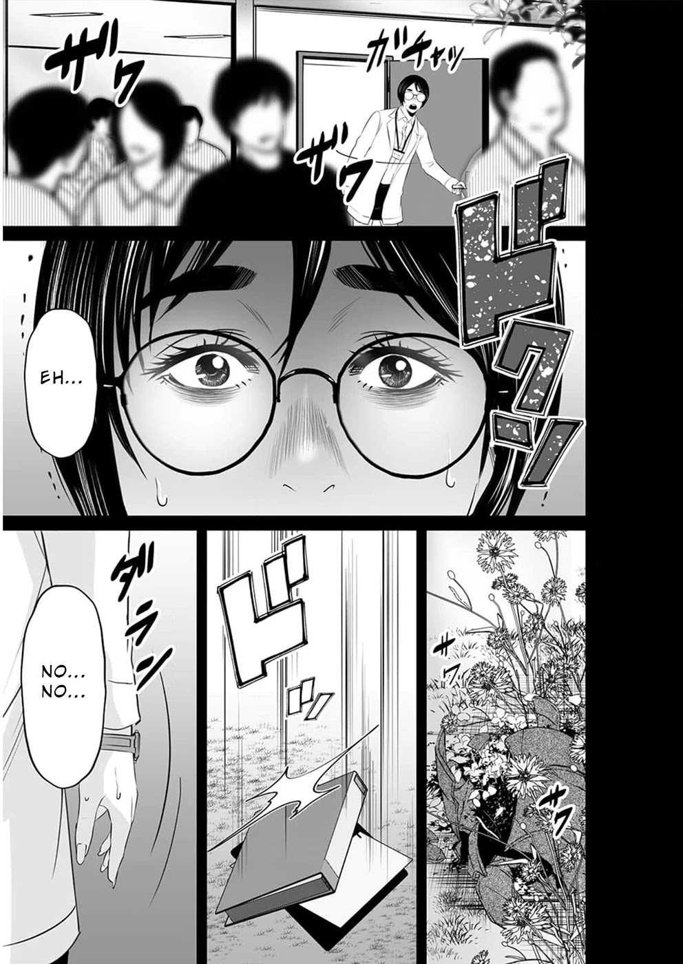 To You We Were Demons Chapter 14 - Page 20
