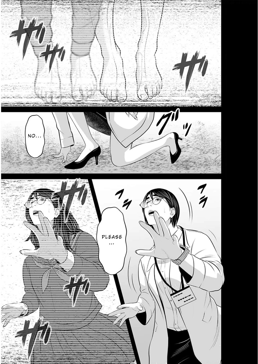 To You We Were Demons Chapter 14 - Page 22