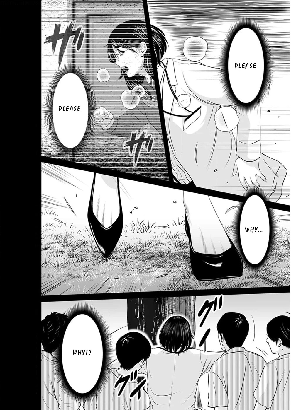 To You We Were Demons Chapter 14 - Page 23