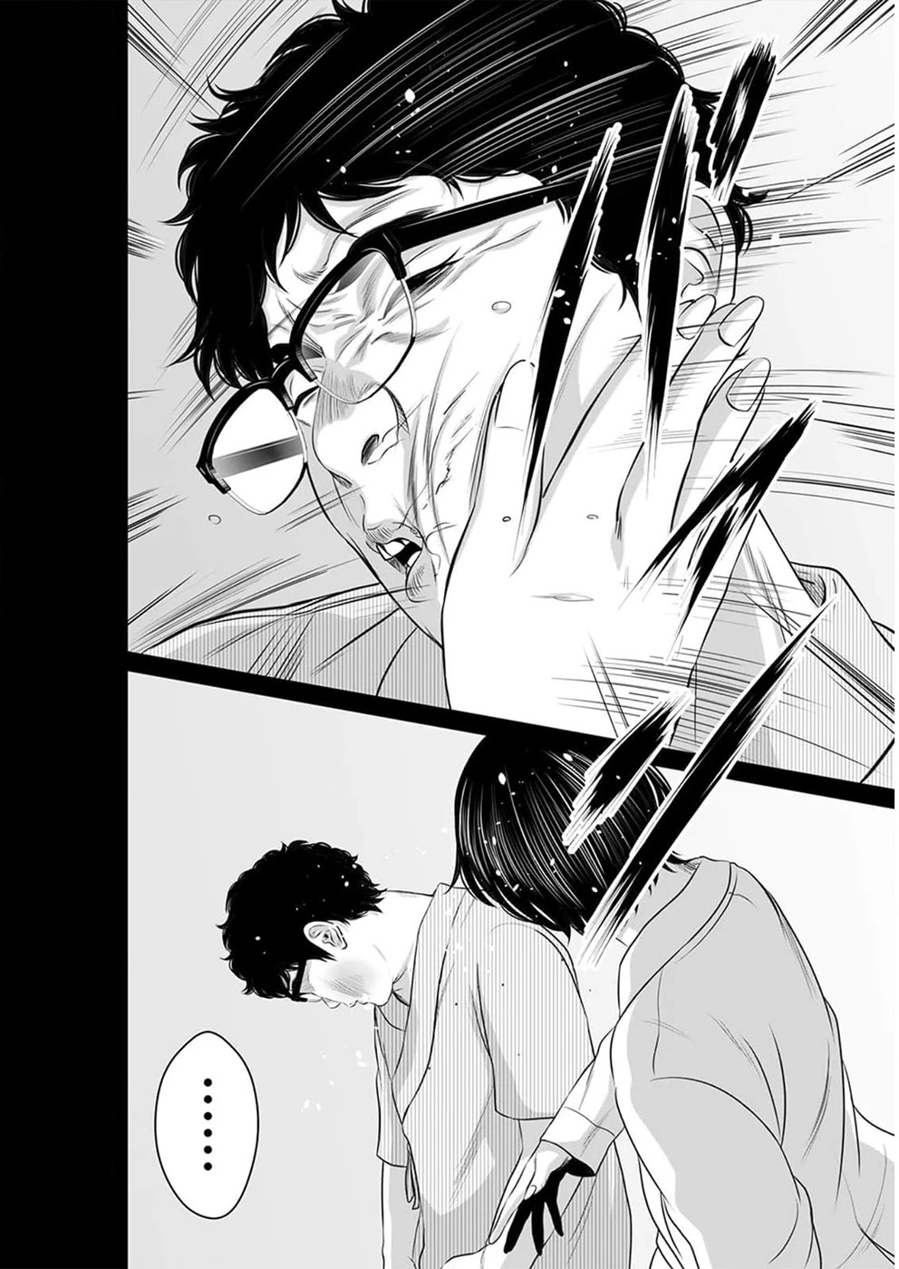 To You We Were Demons Chapter 14 - Page 27