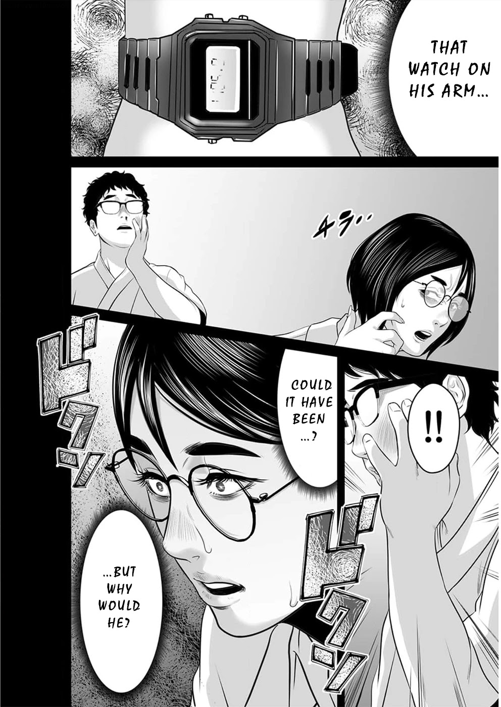 To You We Were Demons Chapter 14 - Page 31
