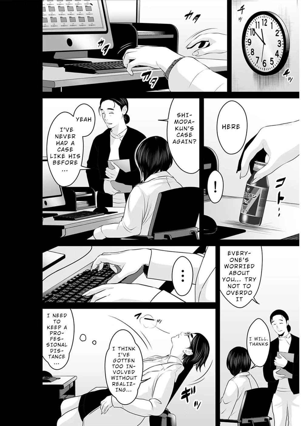 To You We Were Demons Chapter 14 - Page 7