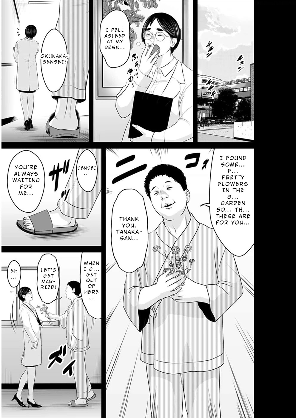 To You We Were Demons Chapter 14 - Page 8