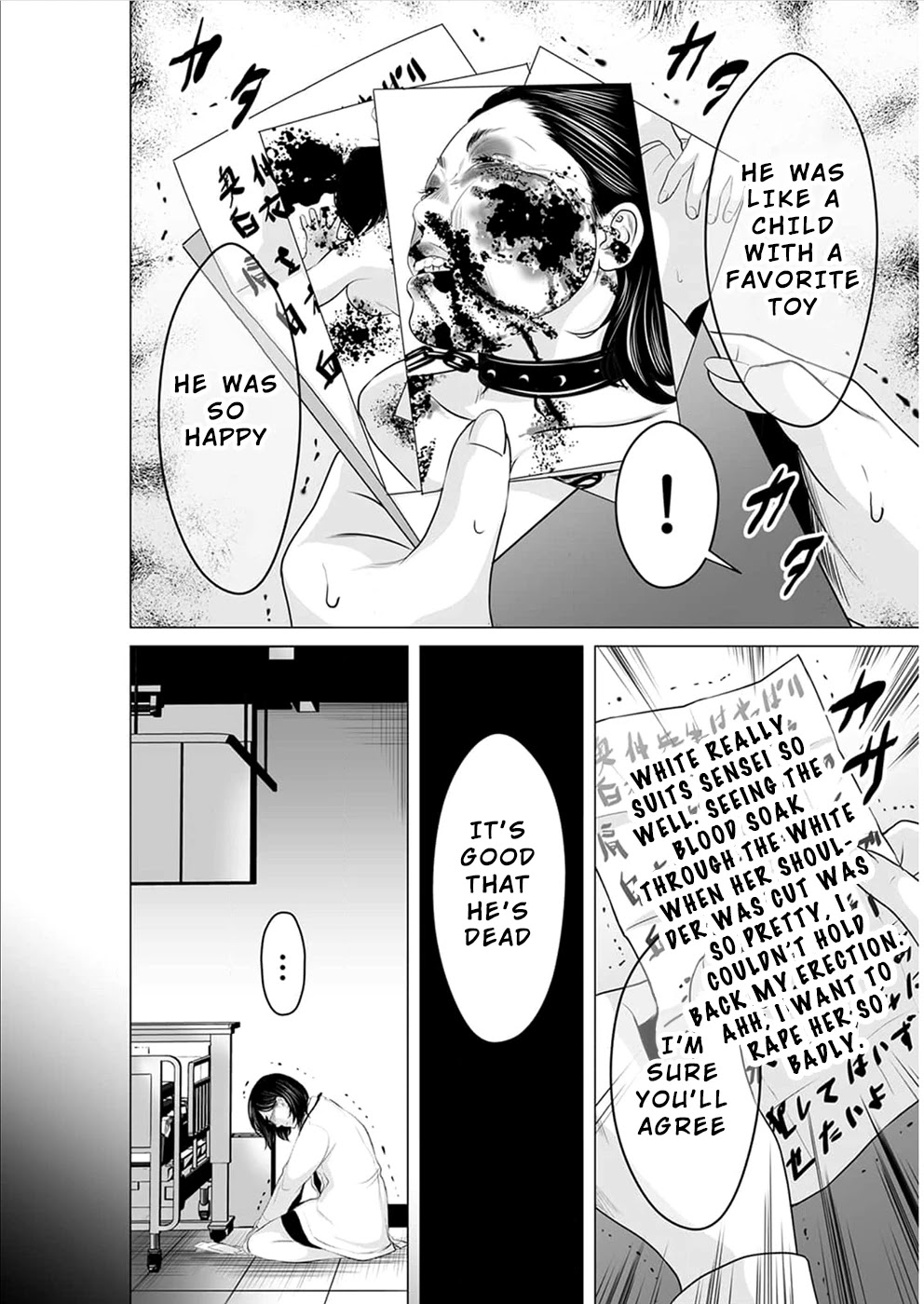 To You We Were Demons Chapter 15 - Page 13