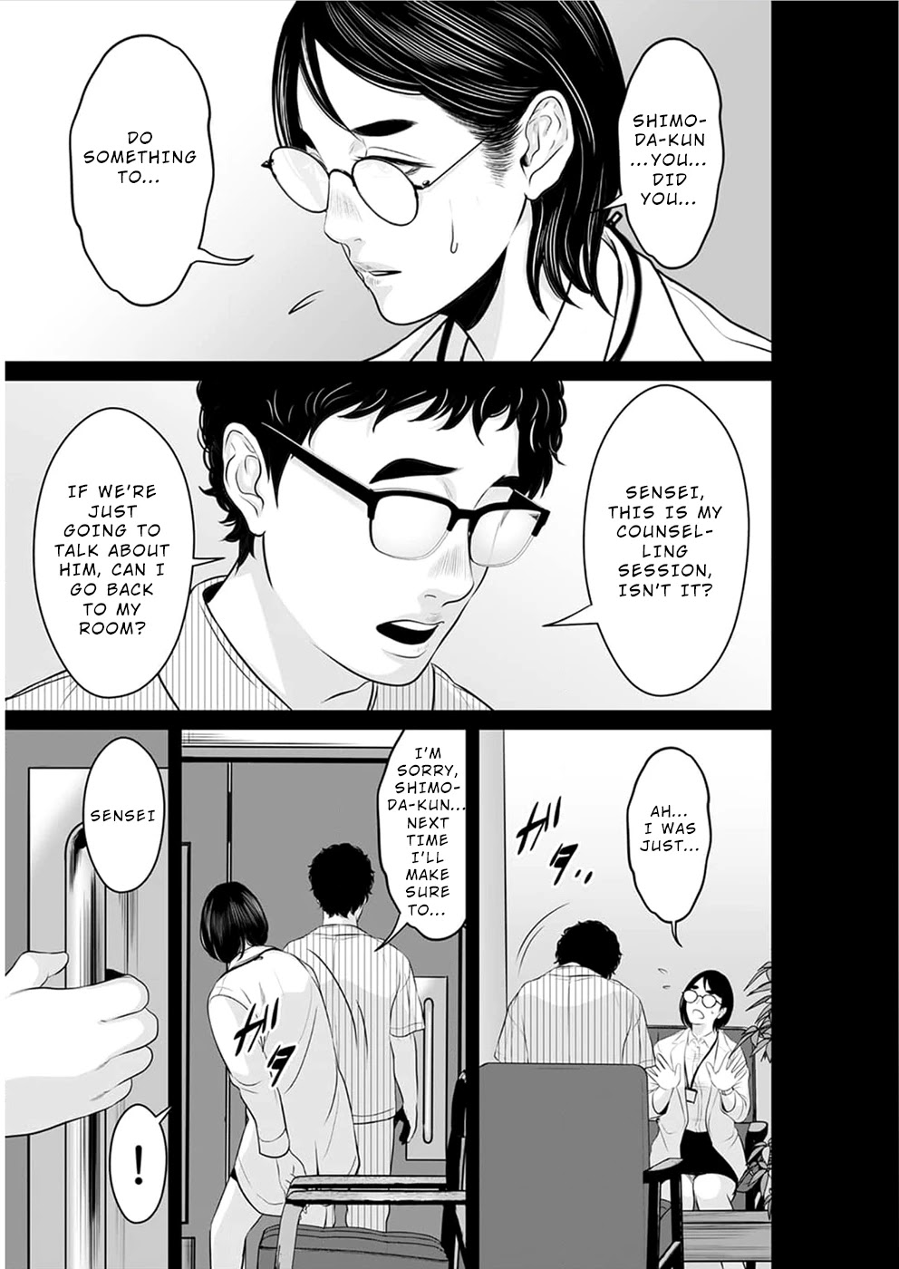 To You We Were Demons Chapter 15 - Page 14