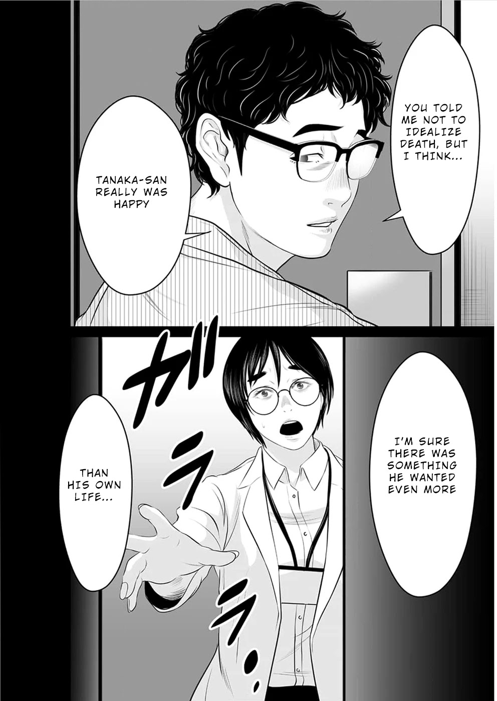 To You We Were Demons Chapter 15 - Page 15