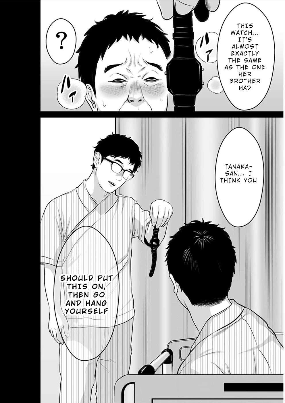 To You We Were Demons Chapter 15 - Page 21