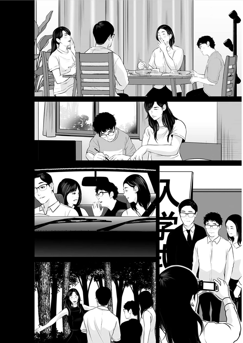 To You We Were Demons Chapter 15 - Page 29