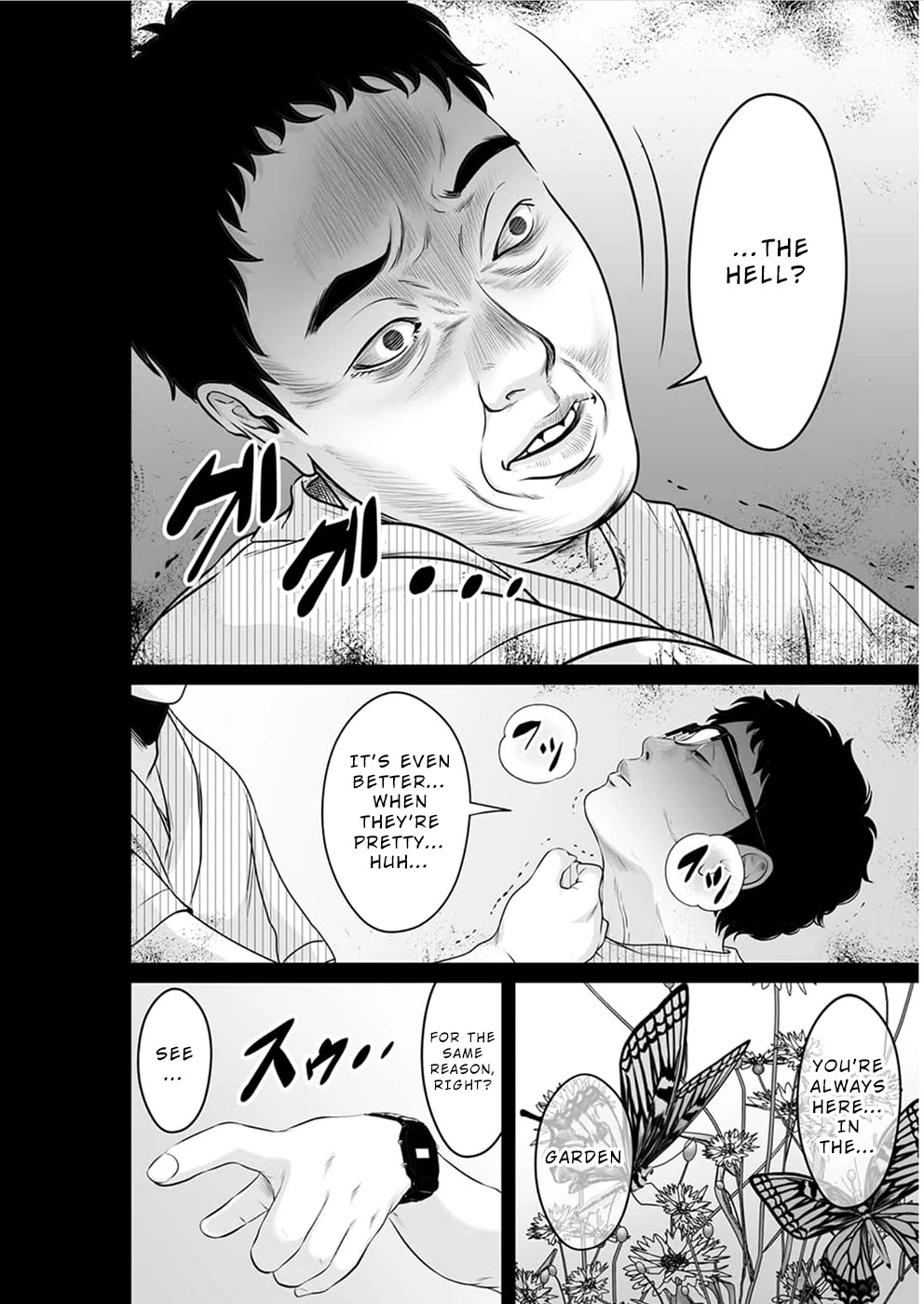 To You We Were Demons Chapter 15 - Page 7